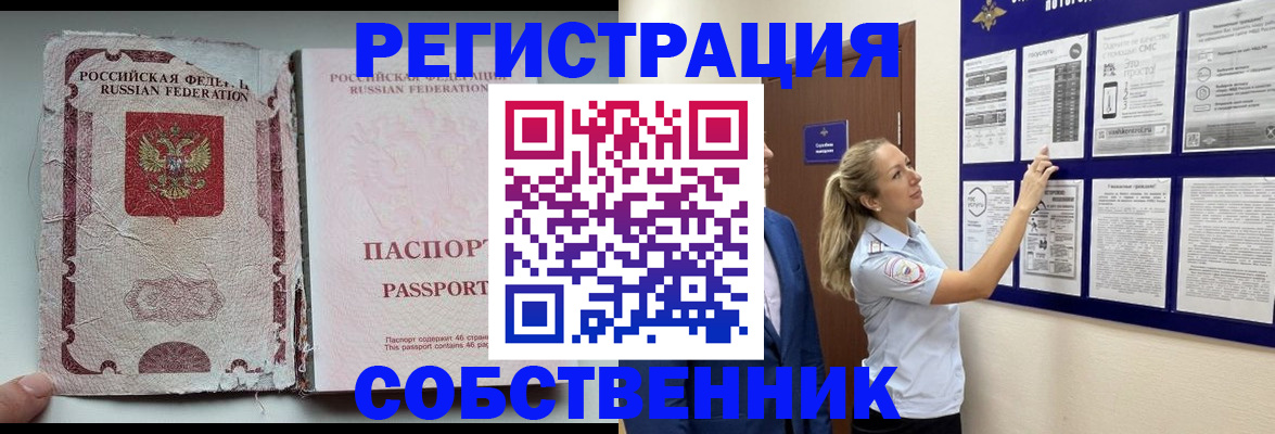 найти адрес прописки в Кабардино-Балкарии